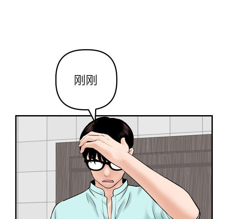 与学姐的那些事[抖漫]韩漫全集-与学姐的那些事-第 31 话无删减无遮挡章节图片 