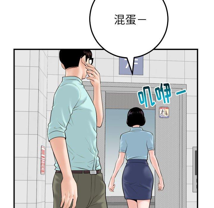 与学姐的那些事[抖漫]韩漫全集-与学姐的那些事-第 31 话无删减无遮挡章节图片 