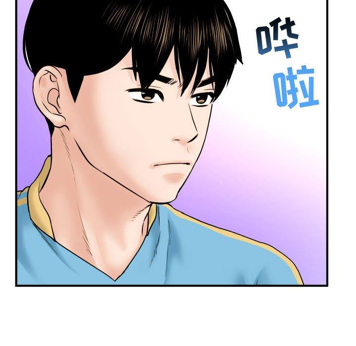 与学姐的那些事[抖漫]韩漫全集-与学姐的那些事-第 31 话无删减无遮挡章节图片 