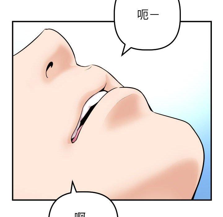 与学姐的那些事[抖漫]韩漫全集-与学姐的那些事-第 31 话无删减无遮挡章节图片 