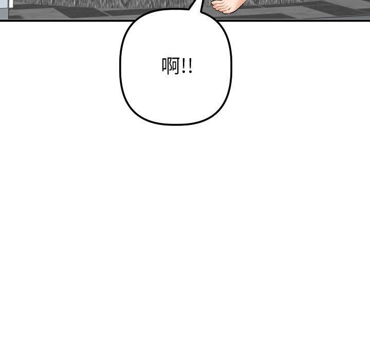 与学姐的那些事[抖漫]韩漫全集-与学姐的那些事-第 31 话无删减无遮挡章节图片 