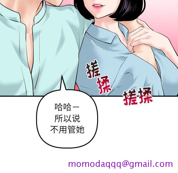 与学姐的那些事[抖漫]韩漫全集-与学姐的那些事-第 31 话无删减无遮挡章节图片 