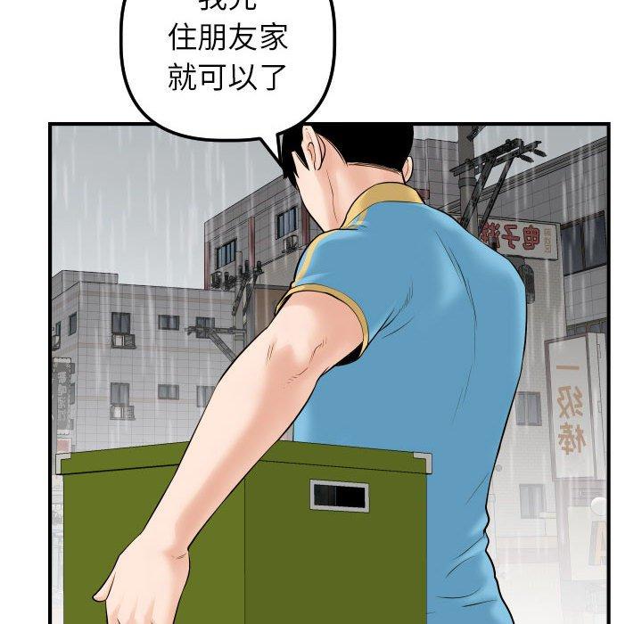 与学姐的那些事[抖漫]韩漫全集-与学姐的那些事-第 31 话无删减无遮挡章节图片 