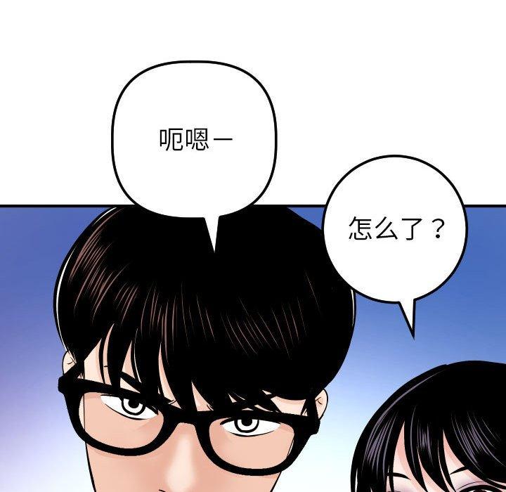 与学姐的那些事[抖漫]韩漫全集-与学姐的那些事-第 31 话无删减无遮挡章节图片 