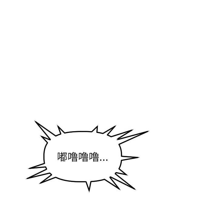 与学姐的那些事[抖漫]韩漫全集-与学姐的那些事-第 31 话无删减无遮挡章节图片 