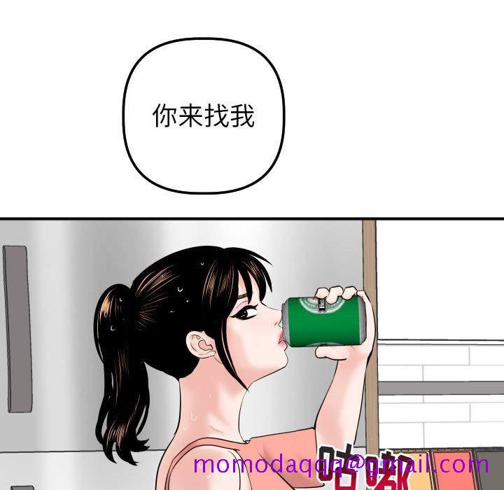 与学姐的那些事[抖漫]韩漫全集-与学姐的那些事-第 31 话无删减无遮挡章节图片 