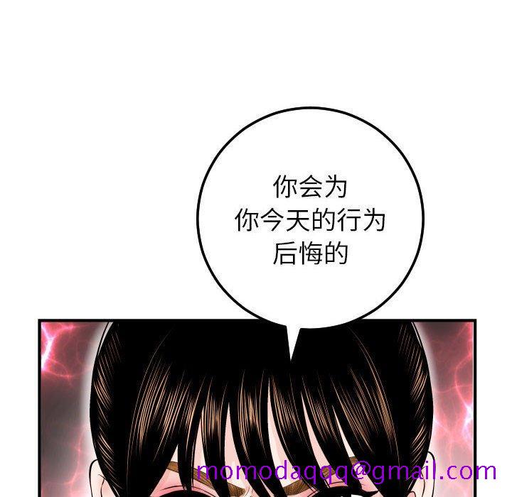 与学姐的那些事[抖漫]韩漫全集-与学姐的那些事-第 31 话无删减无遮挡章节图片 