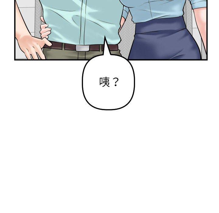 与学姐的那些事[抖漫]韩漫全集-与学姐的那些事-第 31 话无删减无遮挡章节图片 