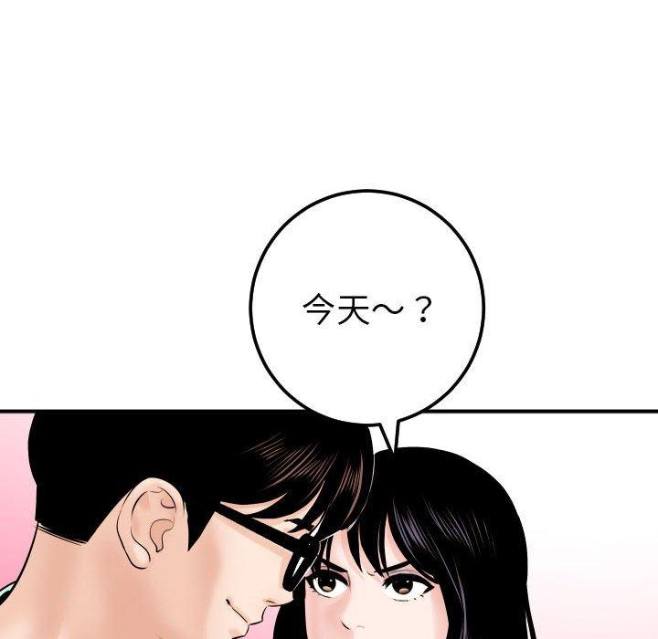 与学姐的那些事[抖漫]韩漫全集-与学姐的那些事-第 31 话无删减无遮挡章节图片 