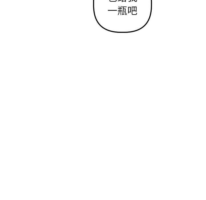 与学姐的那些事[抖漫]韩漫全集-与学姐的那些事-第 31 话无删减无遮挡章节图片 