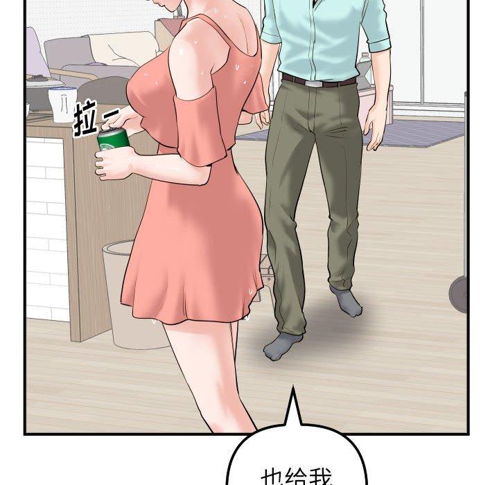 与学姐的那些事[抖漫]韩漫全集-与学姐的那些事-第 31 话无删减无遮挡章节图片 