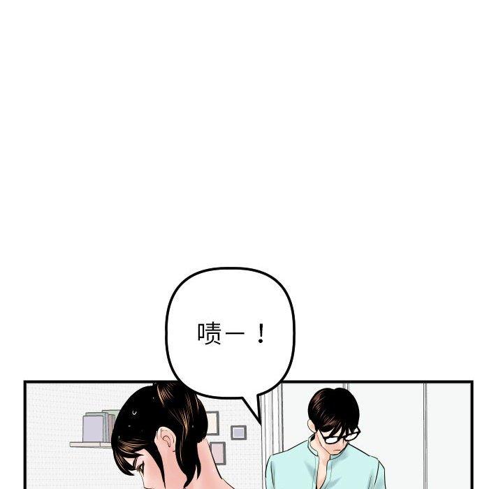 与学姐的那些事[抖漫]韩漫全集-与学姐的那些事-第 31 话无删减无遮挡章节图片 