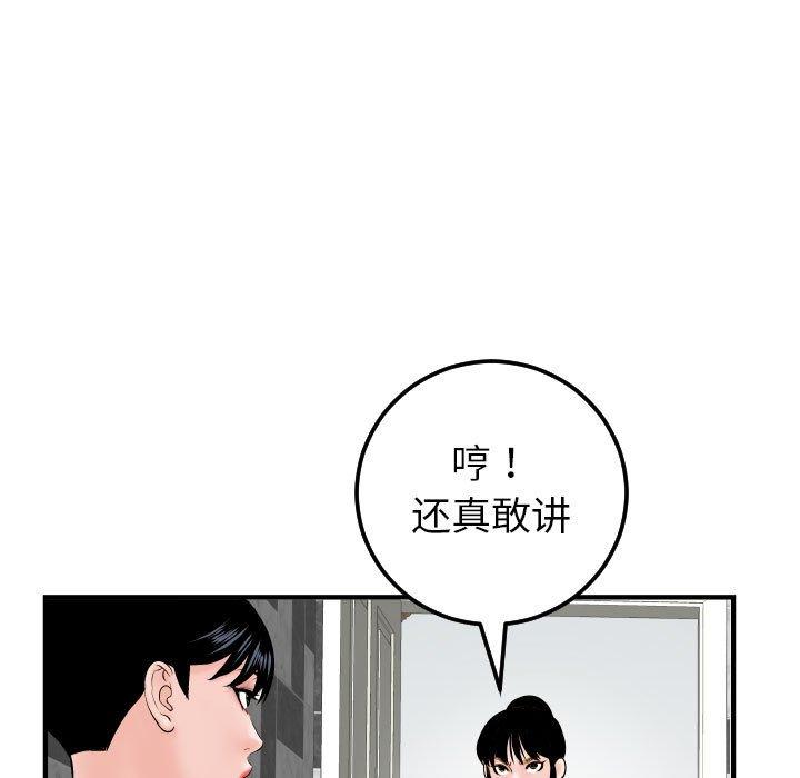与学姐的那些事[抖漫]韩漫全集-与学姐的那些事-第 31 话无删减无遮挡章节图片 