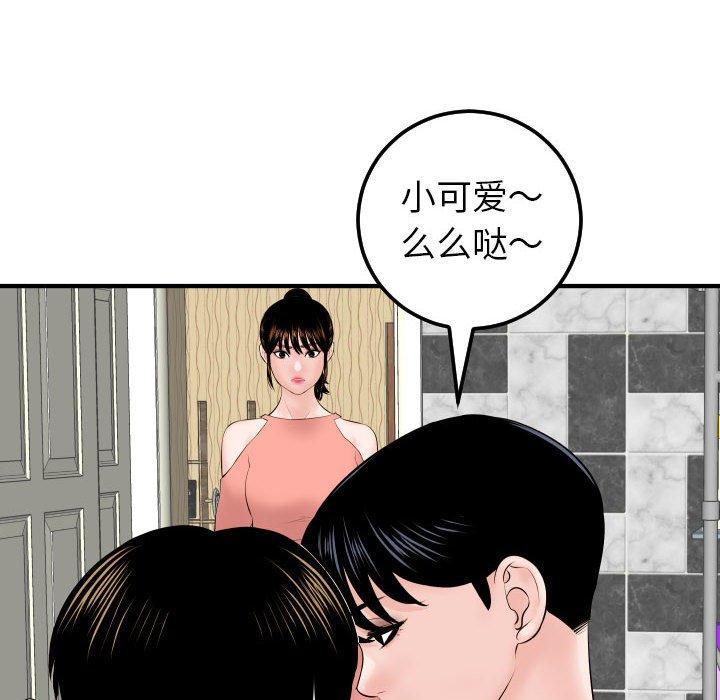 与学姐的那些事[抖漫]韩漫全集-与学姐的那些事-第 31 话无删减无遮挡章节图片 