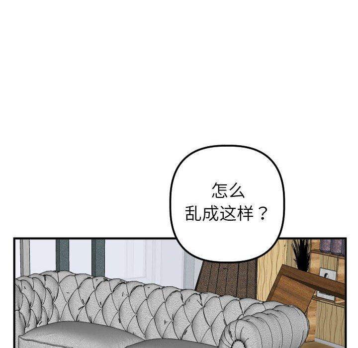 与学姐的那些事[抖漫]韩漫全集-与学姐的那些事-第 31 话无删减无遮挡章节图片 