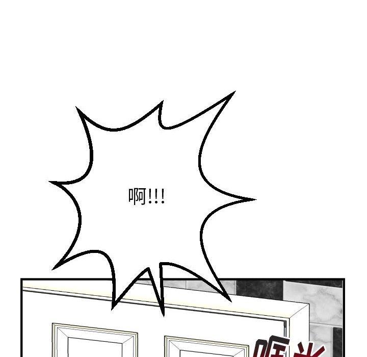 与学姐的那些事[抖漫]韩漫全集-与学姐的那些事-第 31 话无删减无遮挡章节图片 