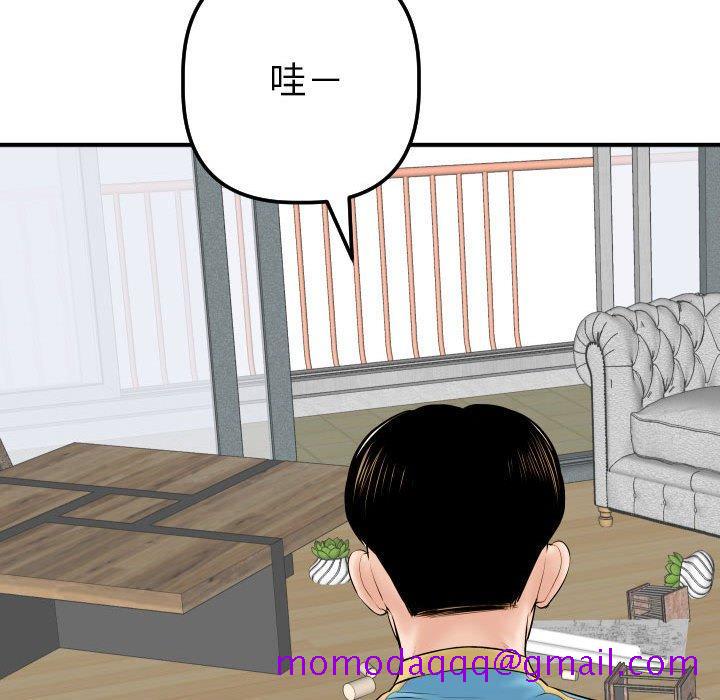 与学姐的那些事[抖漫]韩漫全集-与学姐的那些事-第 31 话无删减无遮挡章节图片 