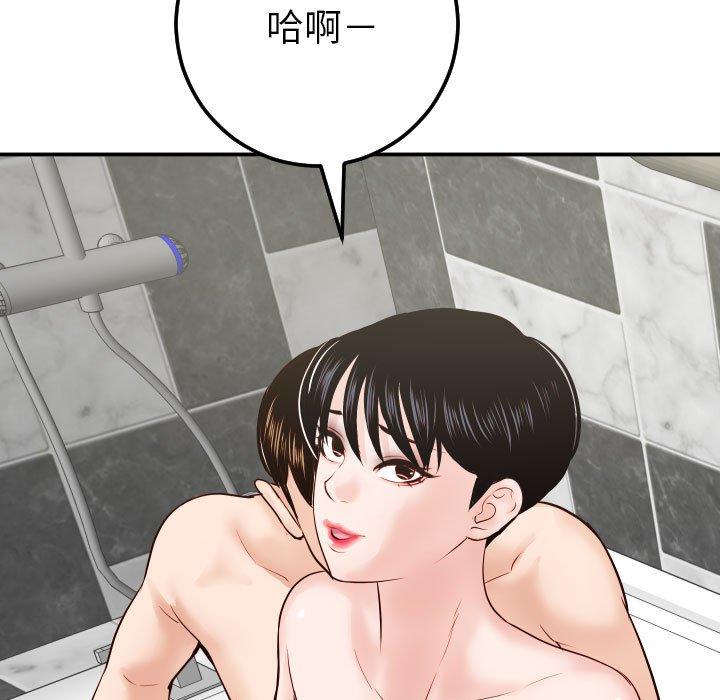与学姐的那些事[抖漫]韩漫全集-与学姐的那些事-第 31 话无删减无遮挡章节图片 