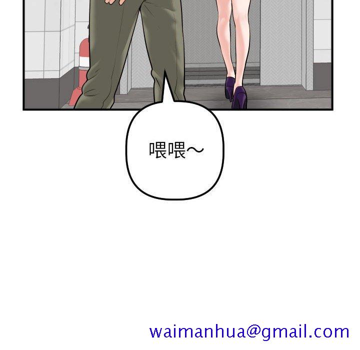 与学姐的那些事[抖漫]韩漫全集-与学姐的那些事-第 31 话无删减无遮挡章节图片 