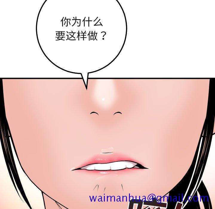 与学姐的那些事[抖漫]韩漫全集-与学姐的那些事-第 31 话无删减无遮挡章节图片 