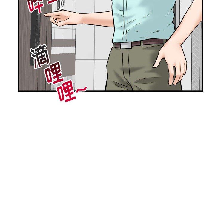 与学姐的那些事[抖漫]韩漫全集-与学姐的那些事-第 31 话无删减无遮挡章节图片 