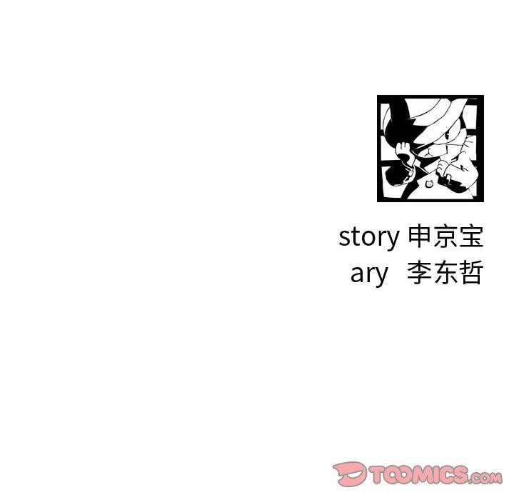 与学姐的那些事[抖漫]韩漫全集-与学姐的那些事-第 32 话无删减无遮挡章节图片 