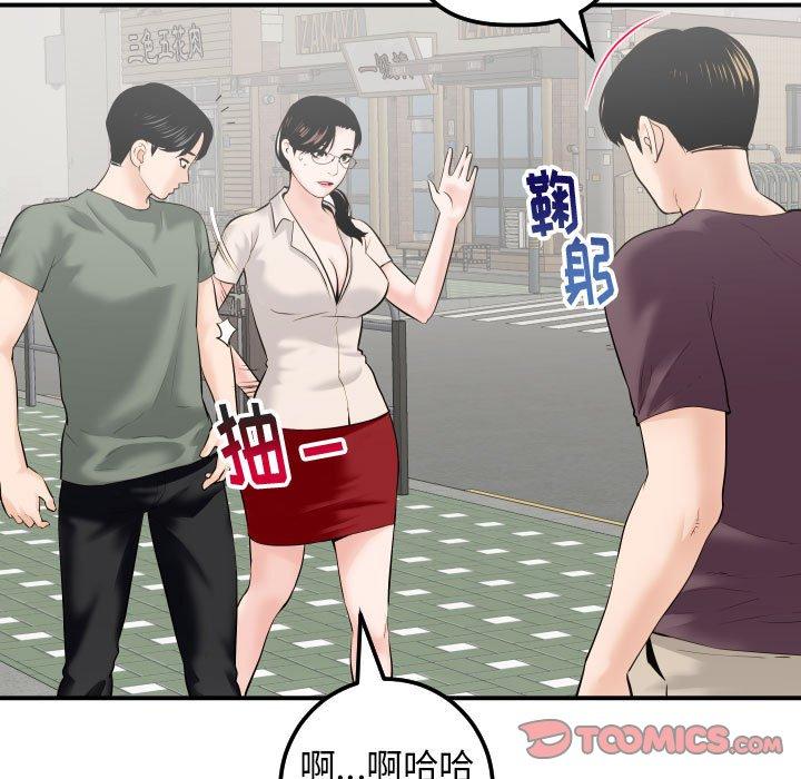 与学姐的那些事[抖漫]韩漫全集-与学姐的那些事-第 32 话无删减无遮挡章节图片 