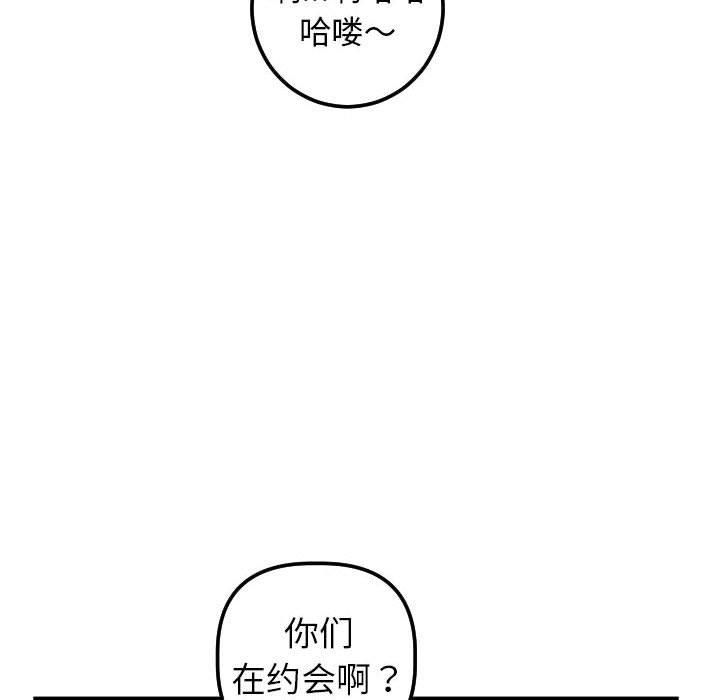 与学姐的那些事[抖漫]韩漫全集-与学姐的那些事-第 32 话无删减无遮挡章节图片 
