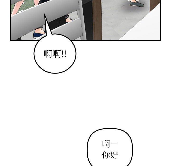 与学姐的那些事[抖漫]韩漫全集-与学姐的那些事-第 32 话无删减无遮挡章节图片 