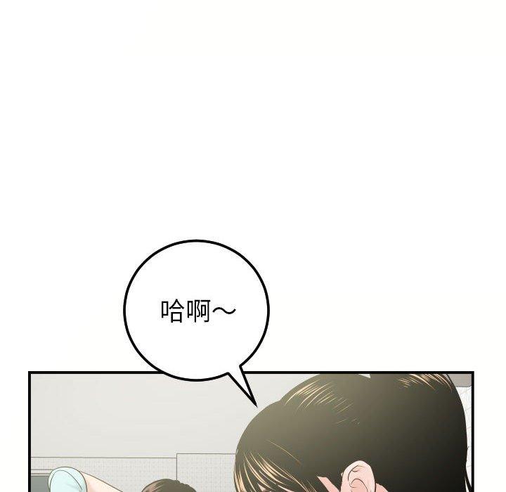 与学姐的那些事[抖漫]韩漫全集-与学姐的那些事-第 32 话无删减无遮挡章节图片 