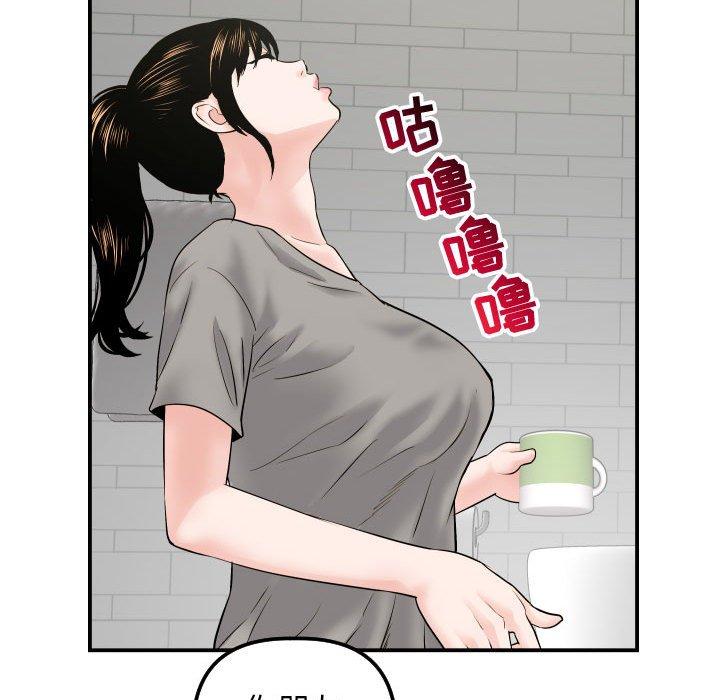 与学姐的那些事[抖漫]韩漫全集-与学姐的那些事-第 32 话无删减无遮挡章节图片 