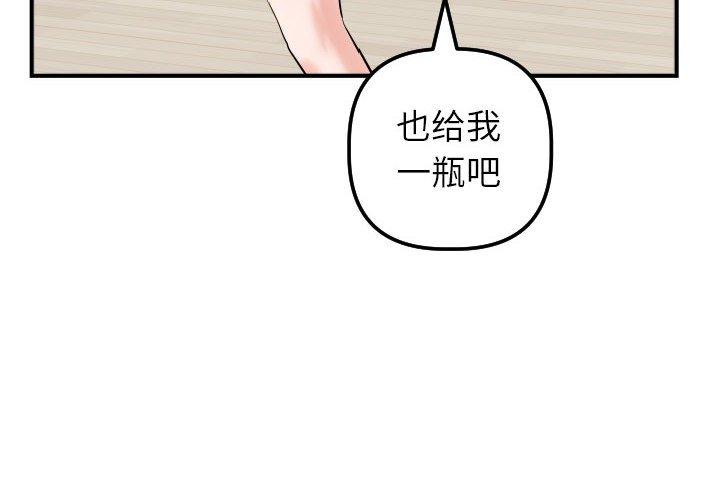 与学姐的那些事[抖漫]韩漫全集-与学姐的那些事-第 32 话无删减无遮挡章节图片 