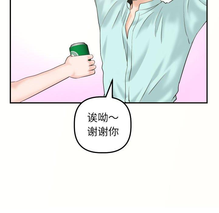 与学姐的那些事[抖漫]韩漫全集-与学姐的那些事-第 32 话无删减无遮挡章节图片 