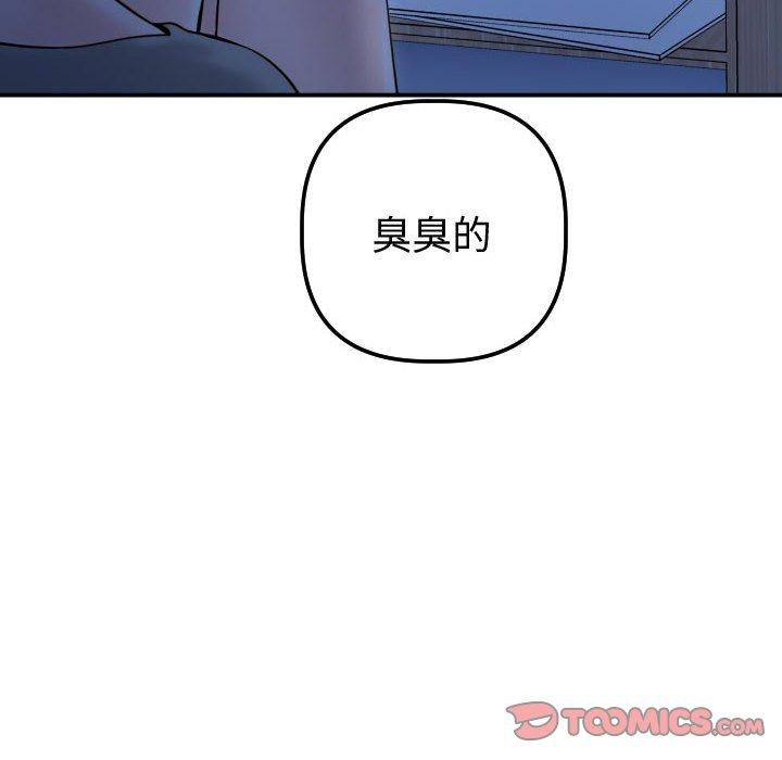 与学姐的那些事[抖漫]韩漫全集-与学姐的那些事-第 32 话无删减无遮挡章节图片 