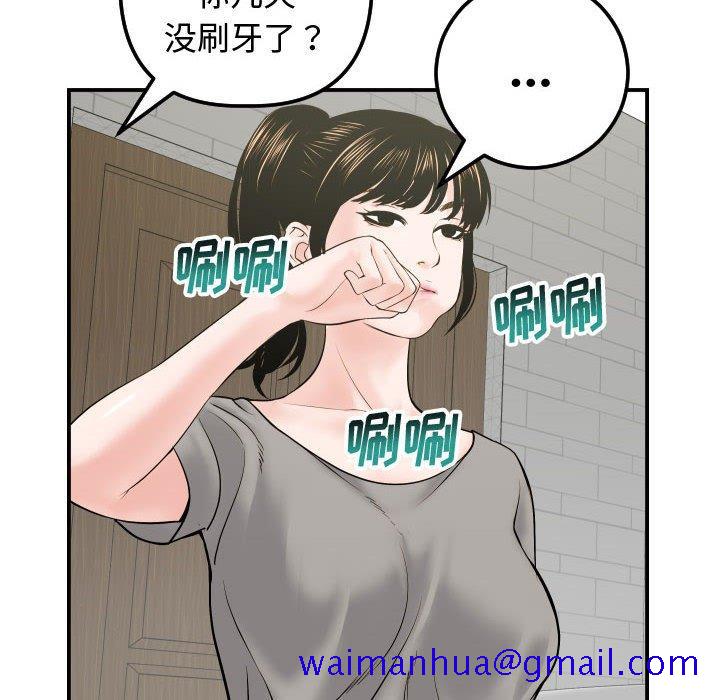 与学姐的那些事[抖漫]韩漫全集-与学姐的那些事-第 32 话无删减无遮挡章节图片 