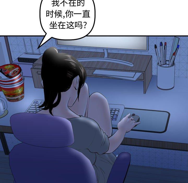与学姐的那些事[抖漫]韩漫全集-与学姐的那些事-第 32 话无删减无遮挡章节图片 