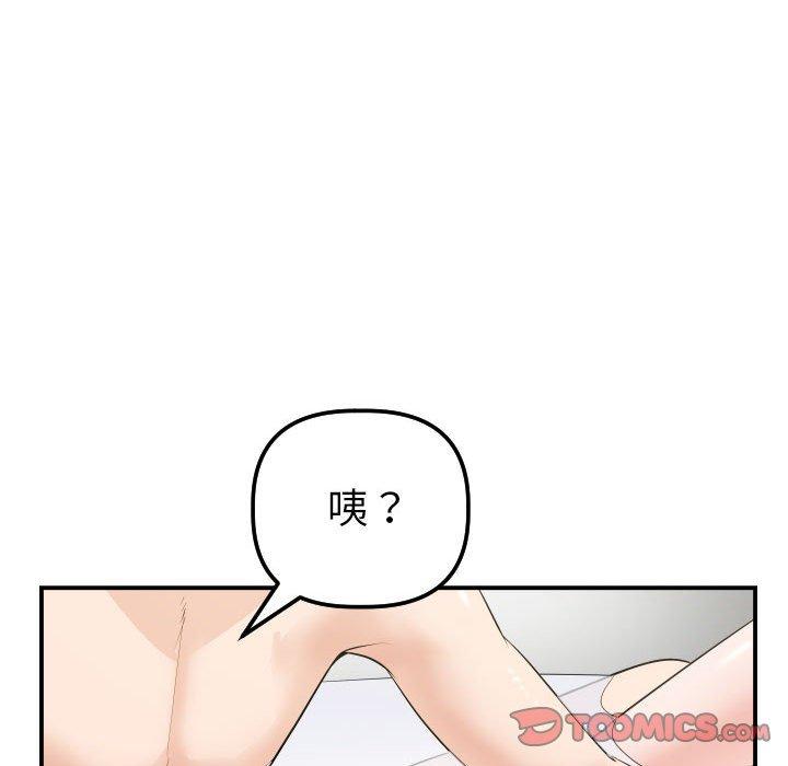 与学姐的那些事[抖漫]韩漫全集-与学姐的那些事-第 32 话无删减无遮挡章节图片 