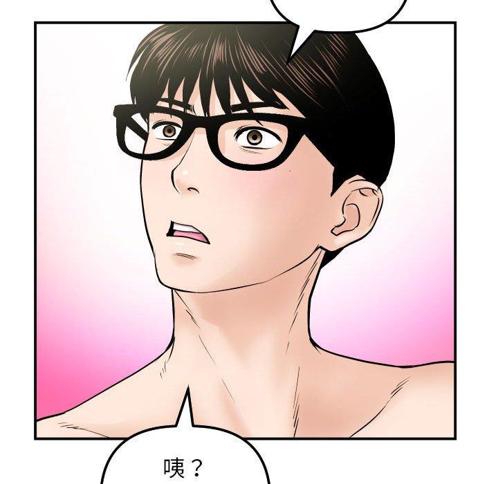 与学姐的那些事[抖漫]韩漫全集-与学姐的那些事-第 32 话无删减无遮挡章节图片 