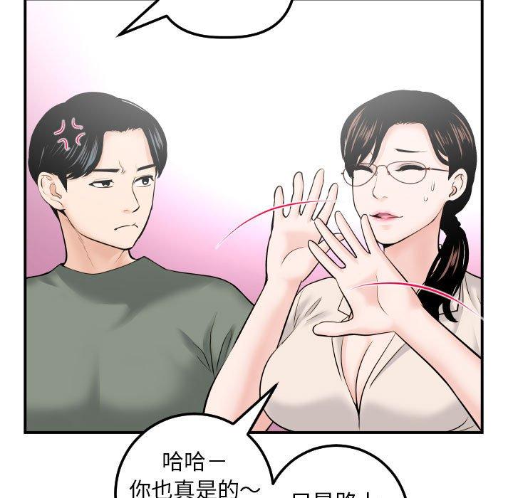 与学姐的那些事[抖漫]韩漫全集-与学姐的那些事-第 32 话无删减无遮挡章节图片 