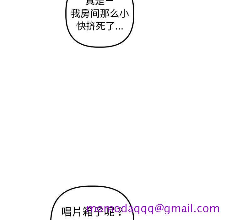 与学姐的那些事[抖漫]韩漫全集-与学姐的那些事-第 32 话无删减无遮挡章节图片 