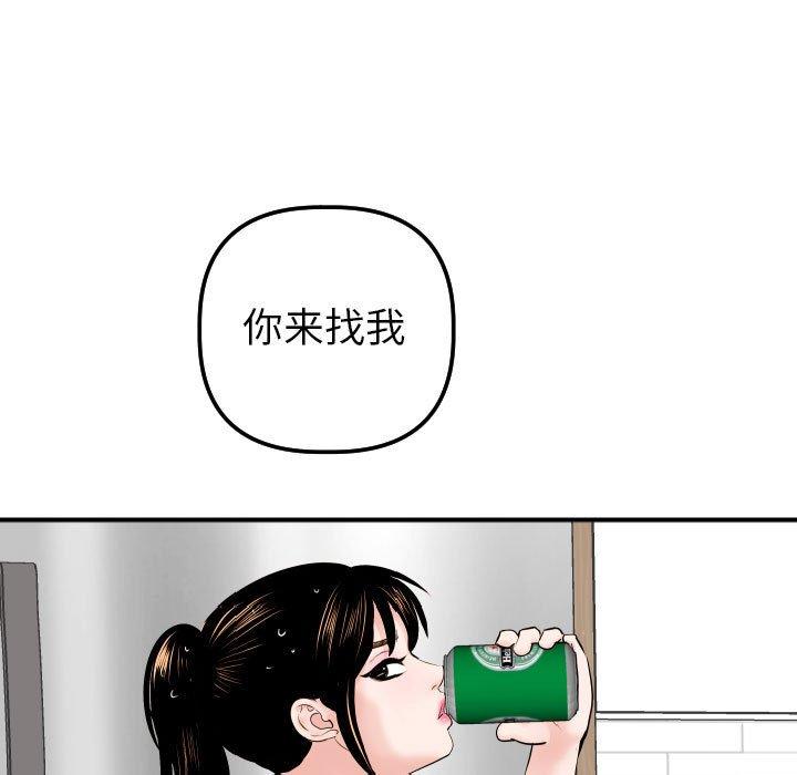 与学姐的那些事[抖漫]韩漫全集-与学姐的那些事-第 32 话无删减无遮挡章节图片 