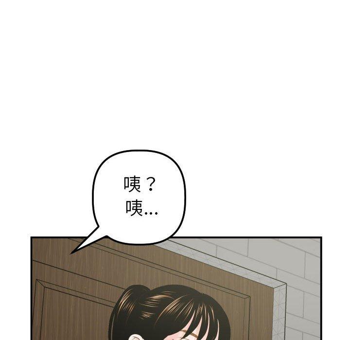 与学姐的那些事[抖漫]韩漫全集-与学姐的那些事-第 32 话无删减无遮挡章节图片 