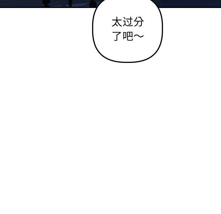 与学姐的那些事[抖漫]韩漫全集-与学姐的那些事-第 32 话无删减无遮挡章节图片 