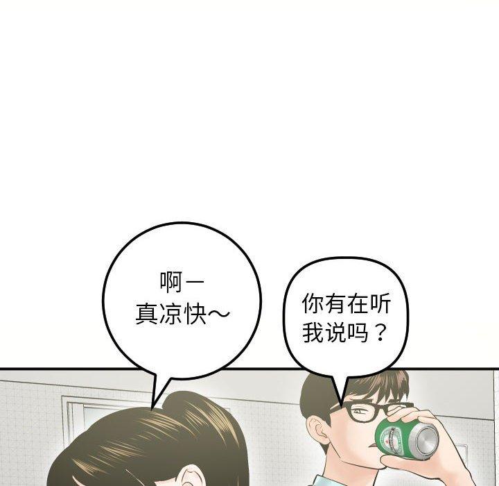 与学姐的那些事[抖漫]韩漫全集-与学姐的那些事-第 32 话无删减无遮挡章节图片 