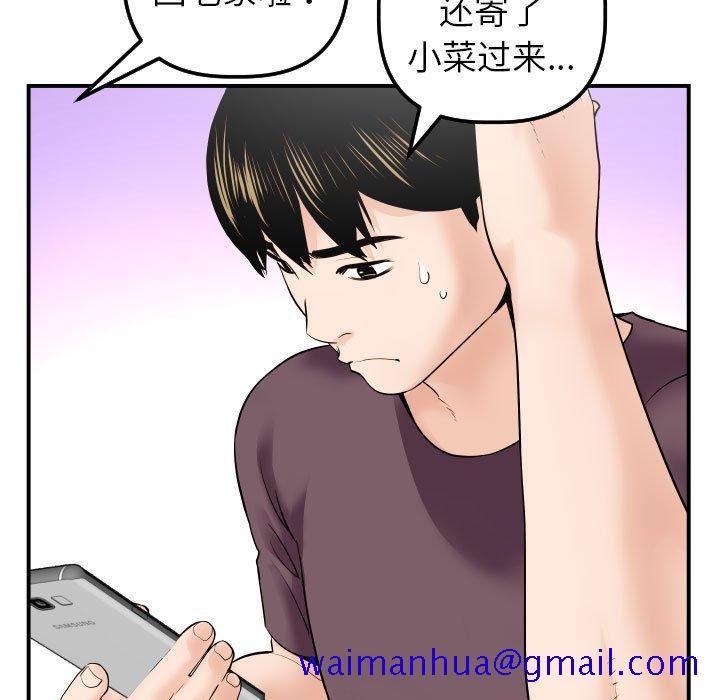 与学姐的那些事[抖漫]韩漫全集-与学姐的那些事-第 32 话无删减无遮挡章节图片 