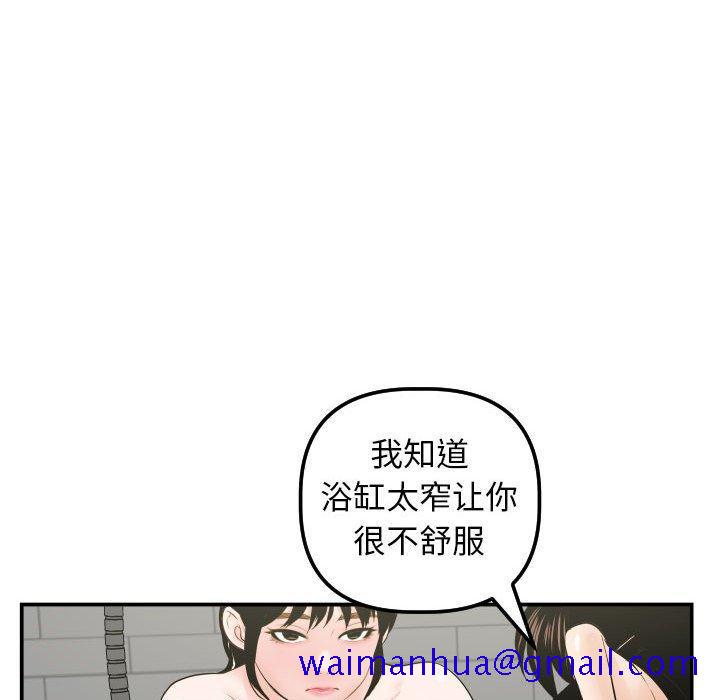 与学姐的那些事[抖漫]韩漫全集-与学姐的那些事-第 32 话无删减无遮挡章节图片 