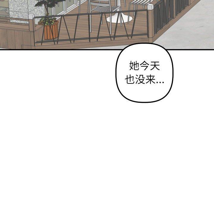 与学姐的那些事[抖漫]韩漫全集-与学姐的那些事-第 32 话无删减无遮挡章节图片 