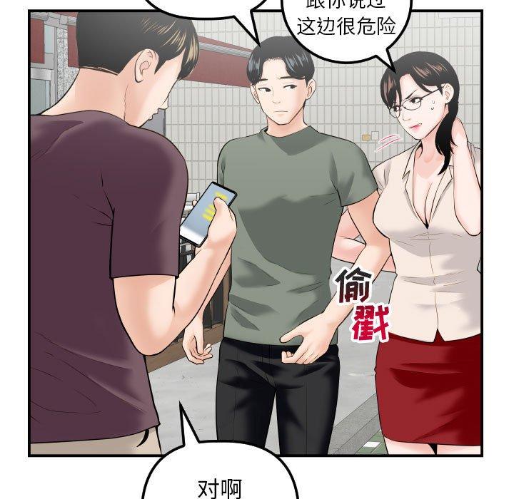 与学姐的那些事[抖漫]韩漫全集-与学姐的那些事-第 32 话无删减无遮挡章节图片 