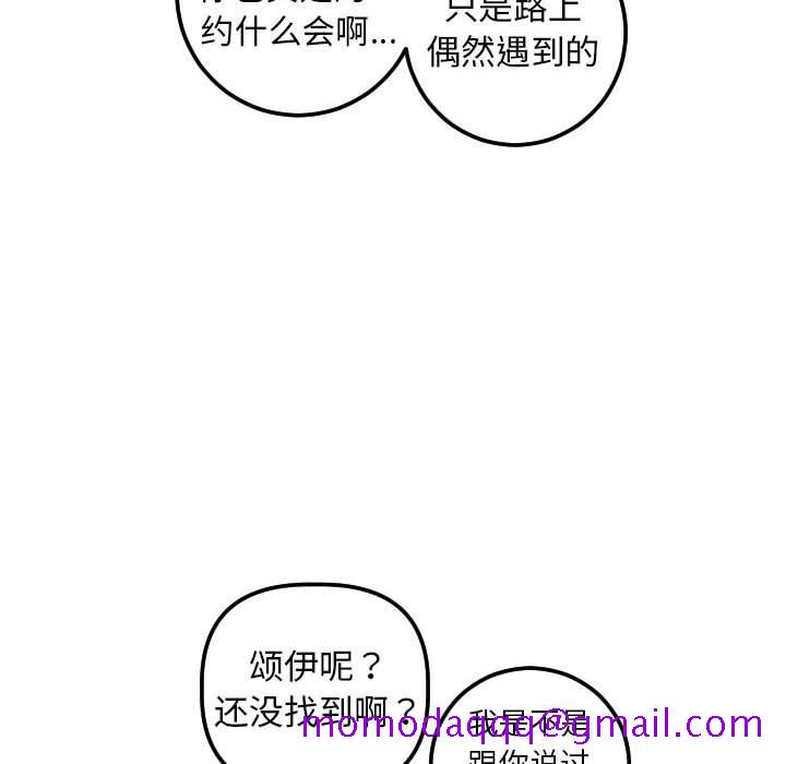 与学姐的那些事[抖漫]韩漫全集-与学姐的那些事-第 32 话无删减无遮挡章节图片 