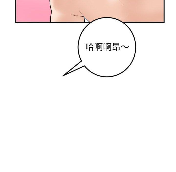 与学姐的那些事[抖漫]韩漫全集-与学姐的那些事-第 33 话无删减无遮挡章节图片 